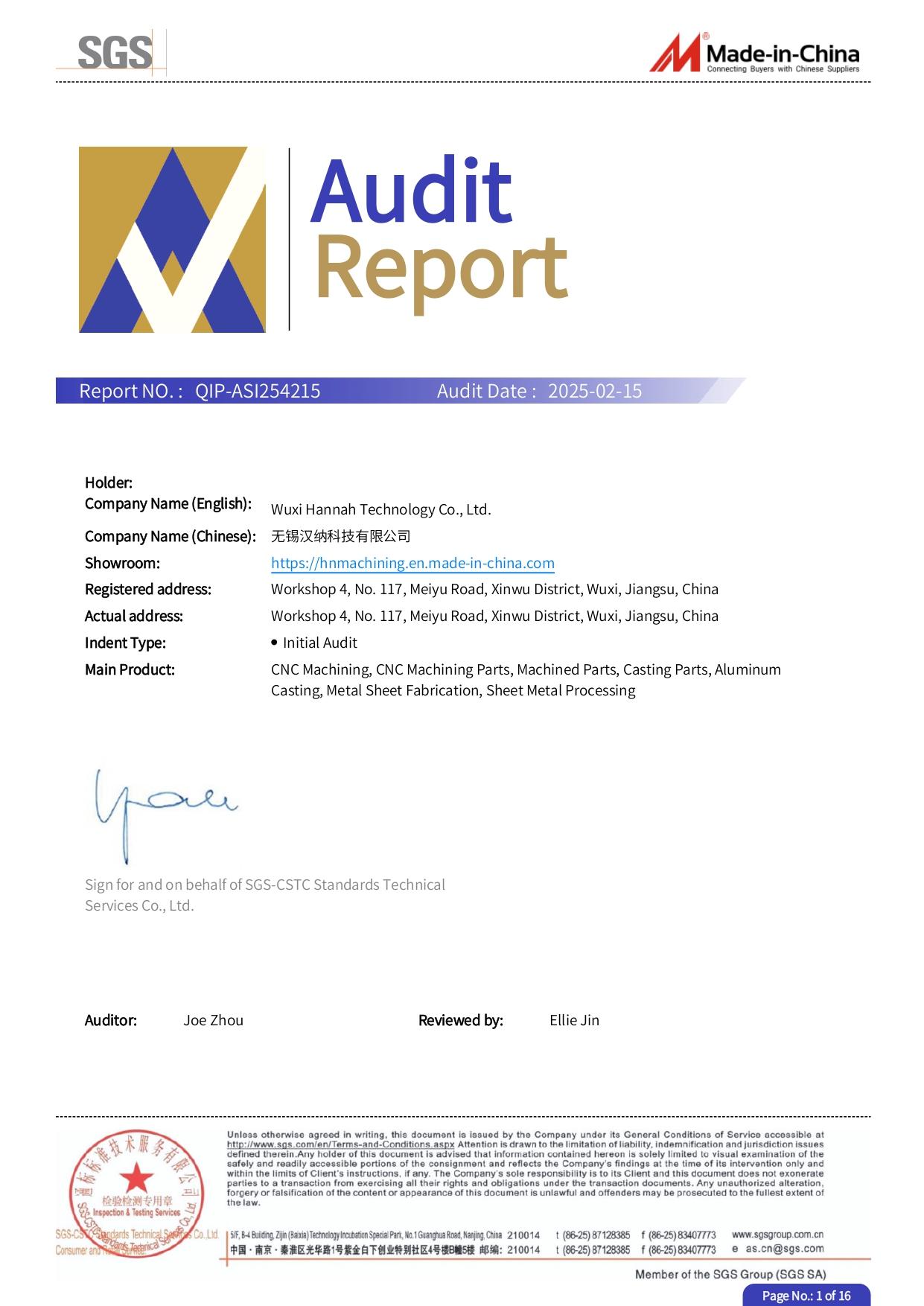Premium Supplier Certification