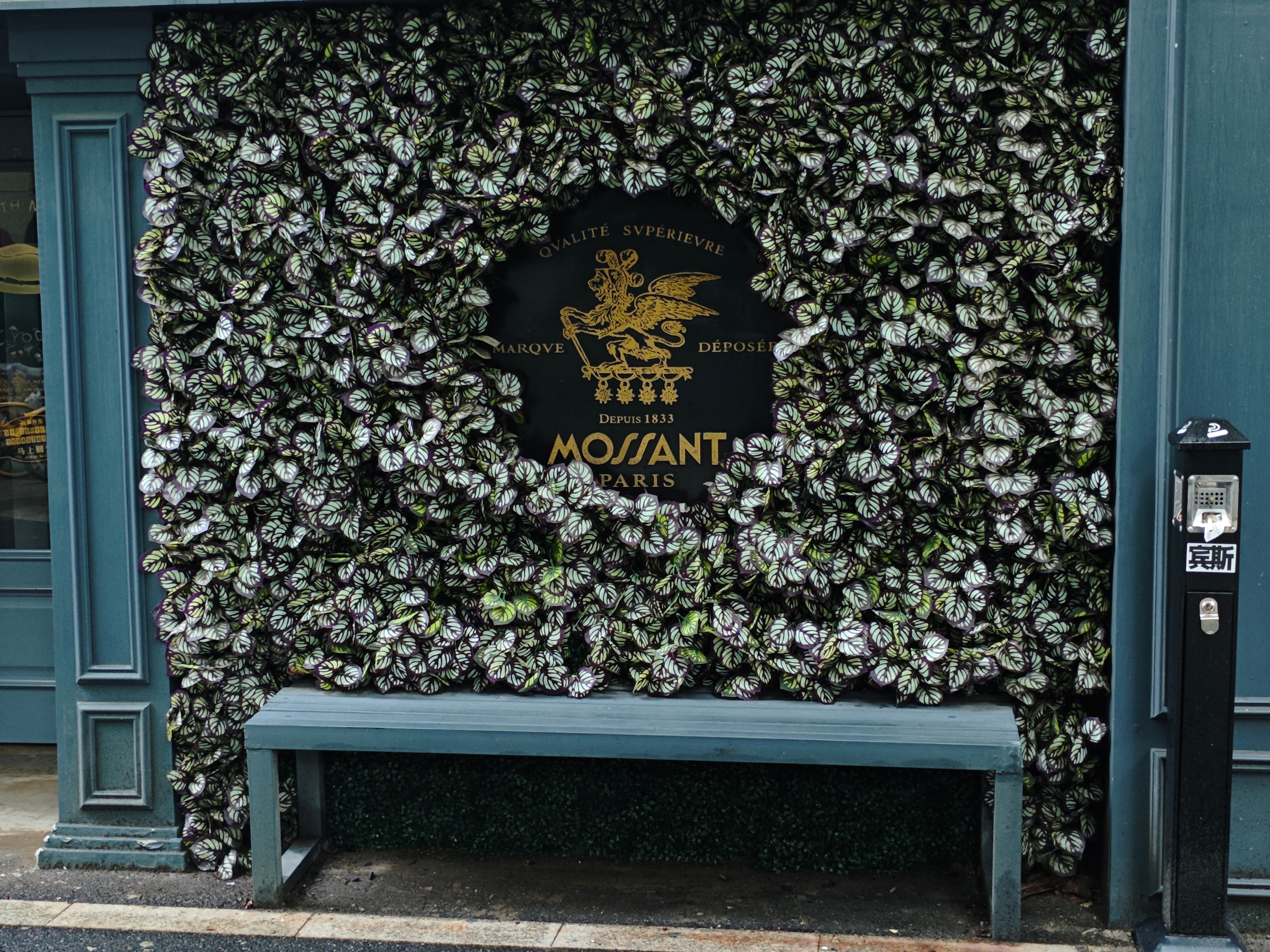 Customized outdoor iron bench