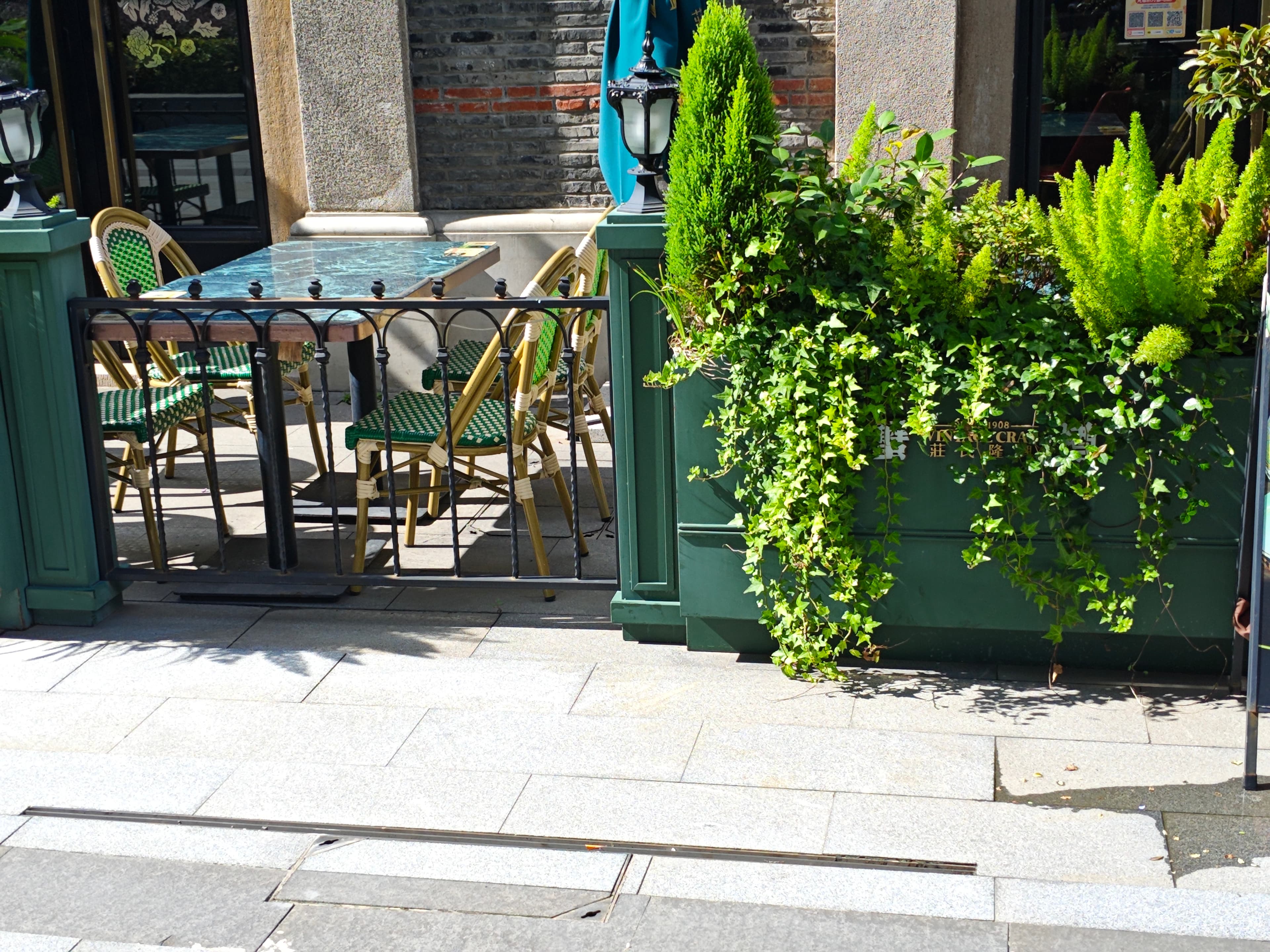 Small protective iron fence