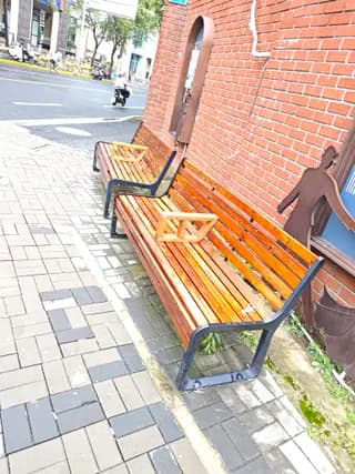 Park Bench with Custom Armrest Shapes